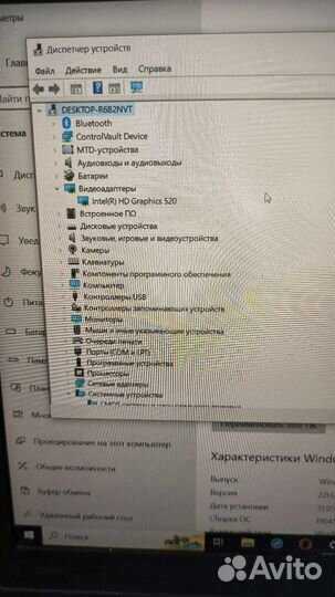 Ноутбук dell latitude5580
