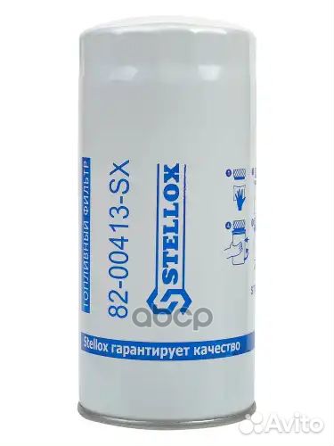 Фильтр топливный D93 H212iveco Cursor, Stralis