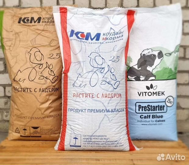 Престартерный корм для телят