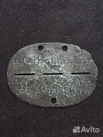 Жетон лоз немецкий