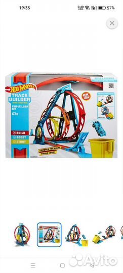 Развивающие игрушки