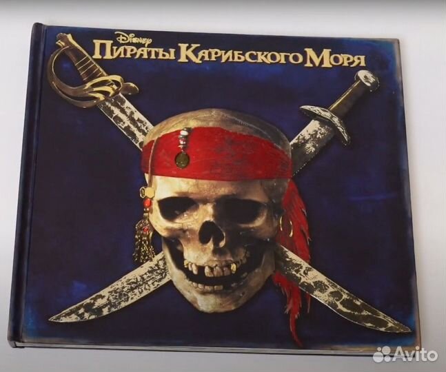 Книги. Мифические существа, Алиса и другие