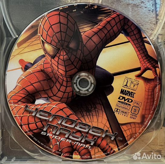 Человек-паук: Трилогия. Коллекционное издание