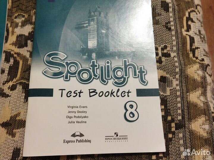 Английский язык 8 класс ваулина