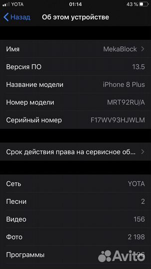 iPhone 8 Plus, 64 ГБ