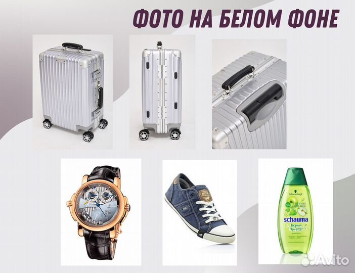 Предметная фотосъемка и видео для маркетплейсов