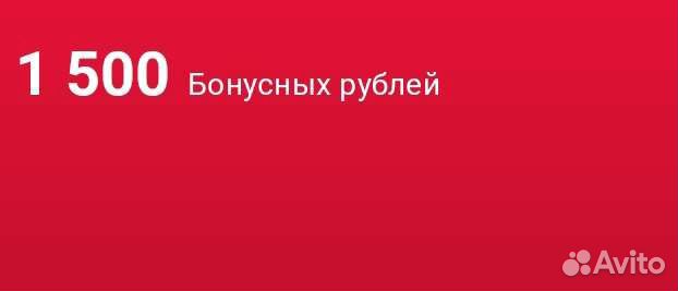 Бонусы Мвидео