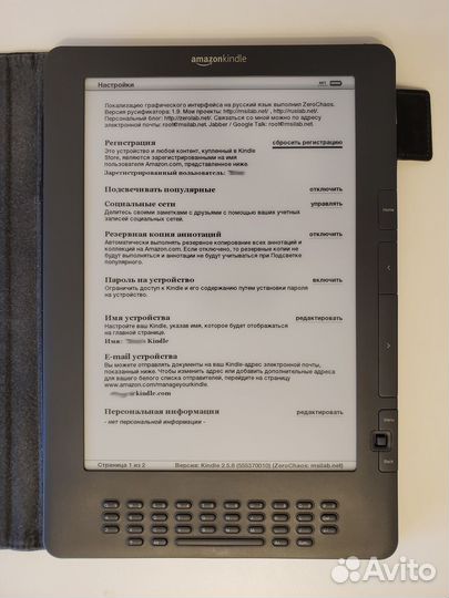 Amazon Kindle DX Graphite 9,7