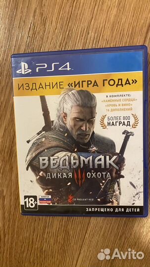 Игры для приставок ps4