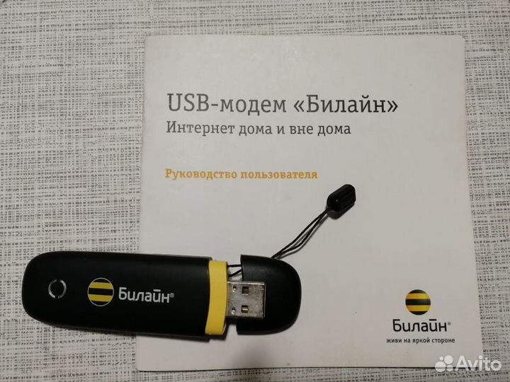 Модем Билайн 3G ZTE MF100