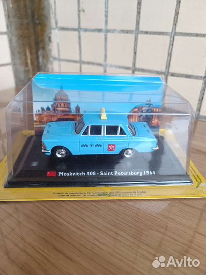 Автолегенды СССР 1:43 спец выпуски