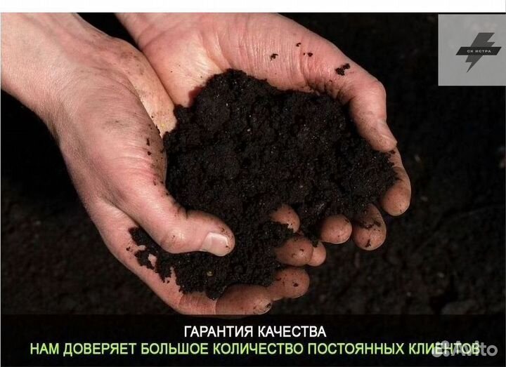 Торф машина