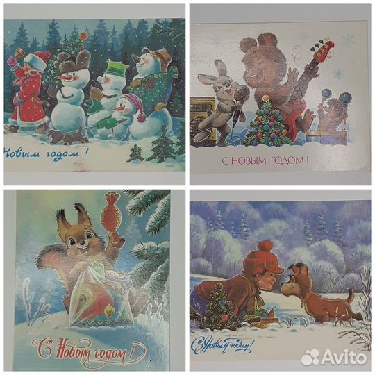 Открытки В.И.Зарубин СССР