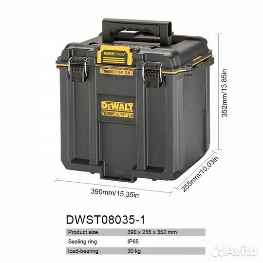 Ящик для инструментов DeWalt dwst08035-1