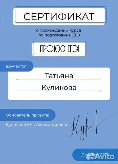 Английский язык онлайн