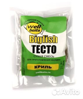 Тесто протеиновое сухое Well Baits Bigfish Креветк