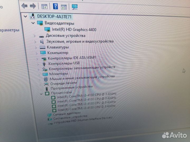 Системный блок Intel i3-4130 3.40GHz