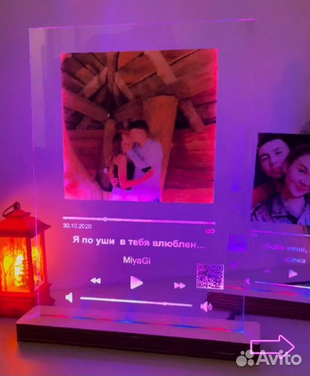 Рамка с музыкой / Лучший подарок