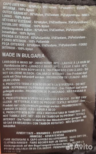 Мото штаны Dainese drake AIR TEX