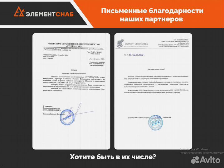 Ролики конвейерные обрезиненные