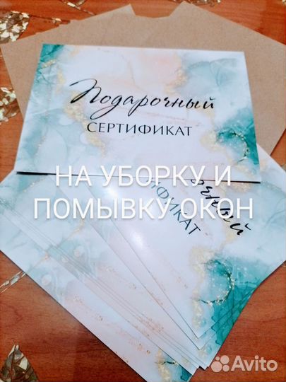 Мойка окон, уборка квартир, коттеджей