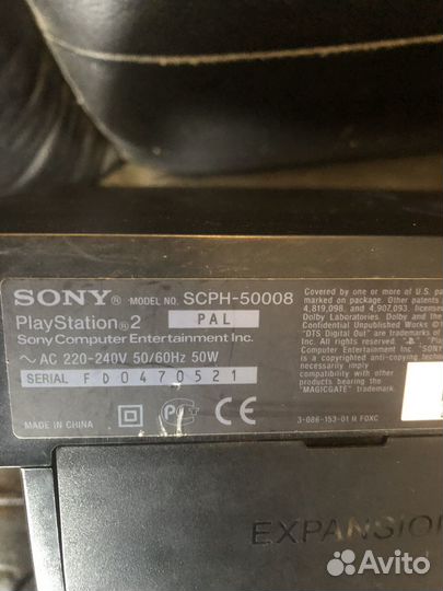 Sony playstation 2 fat mc boot