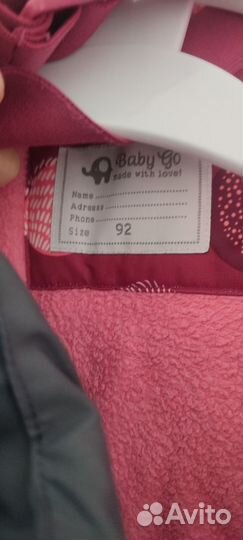 Зимний костюм для девочки 92