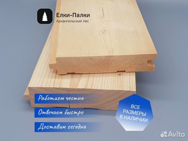 Половая доска из ели