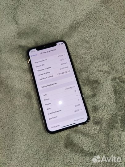 iPhone X, 256 ГБ