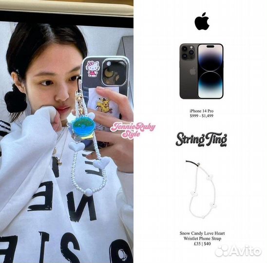 Подвеска на телефон из бисера Blackpink, BTS