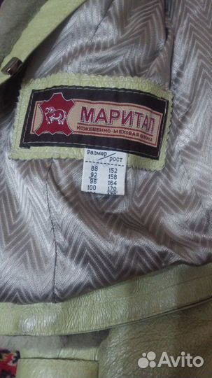 Дублёнка женская (автоледи)