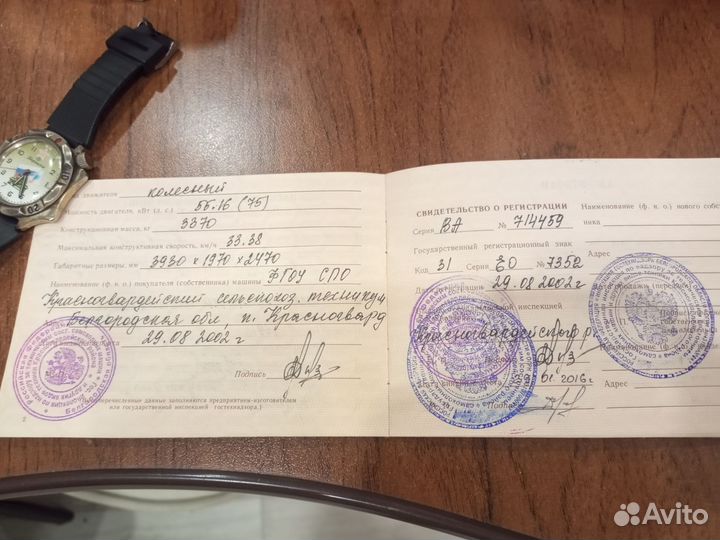 Птс на мтз 82