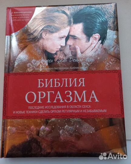 Книги для взрослых