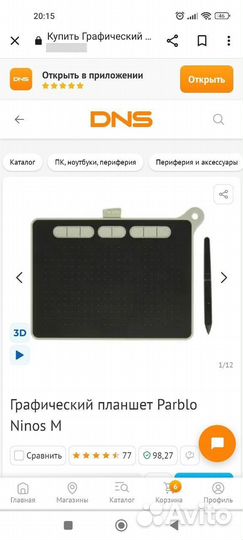 Графический планшет Parblo Ninos M