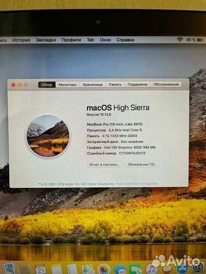 Apple MacBook Pro 13