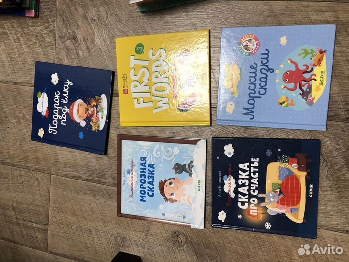 Книги для детей