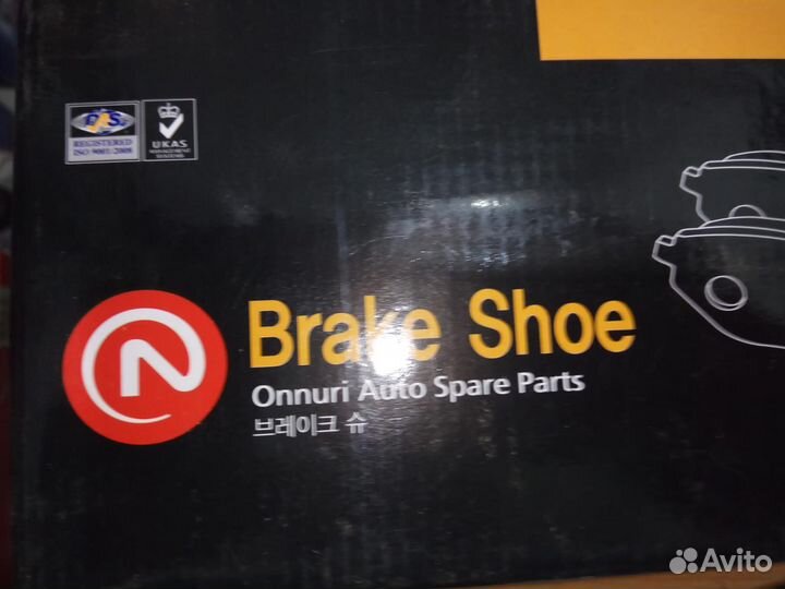 Тормозные колодки ручного тормоза
