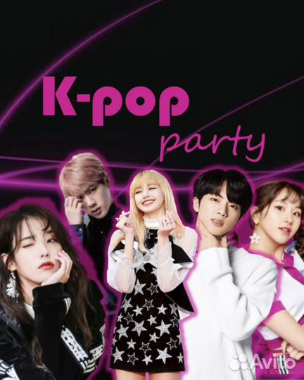 K-POP вечеринка Black Pink Кей-Поп Евпатория