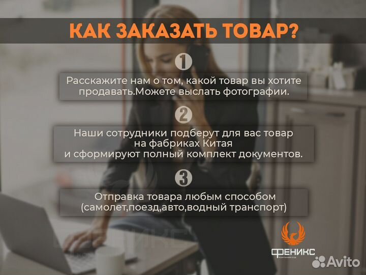 Доставка товаров для маркетплейсов из Китая оптом