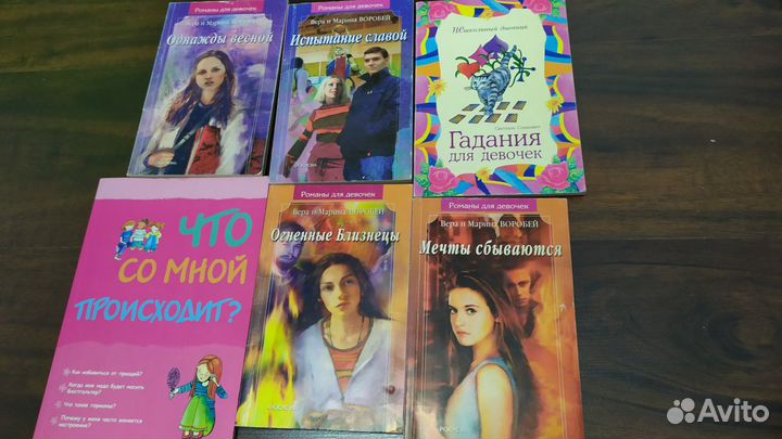 Книги для детей и подростков