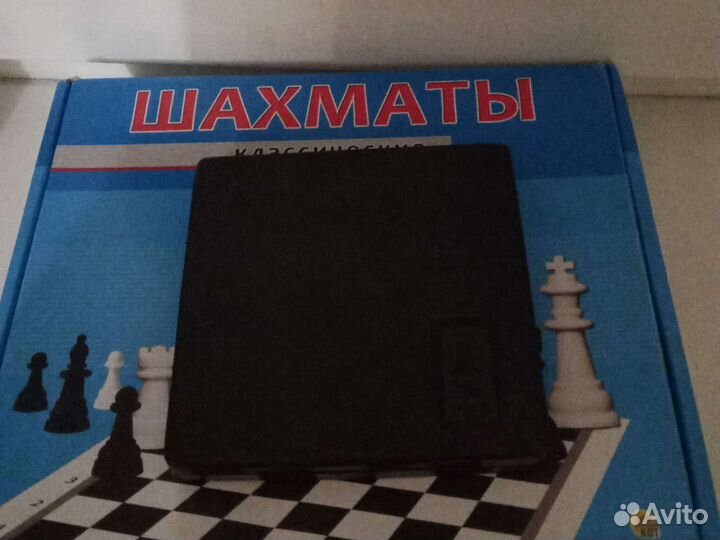 Шахматы СССР киев
