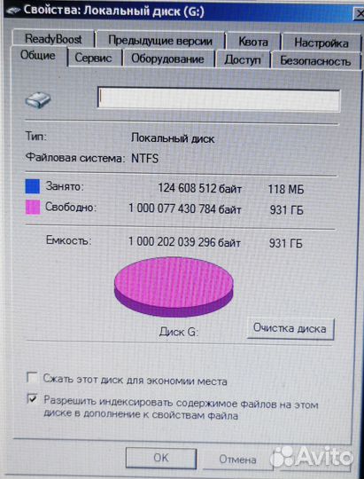 Жесткий диск 1 тб 2.5