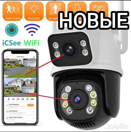 Поворотная камера 2 объектива