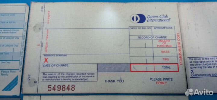 Банковский чек - чистые бланки