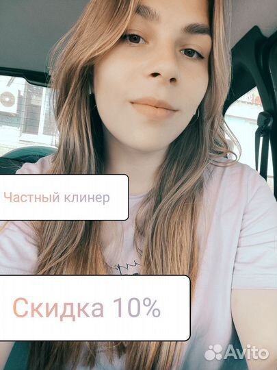 Клининг, уборка квартир и помещений