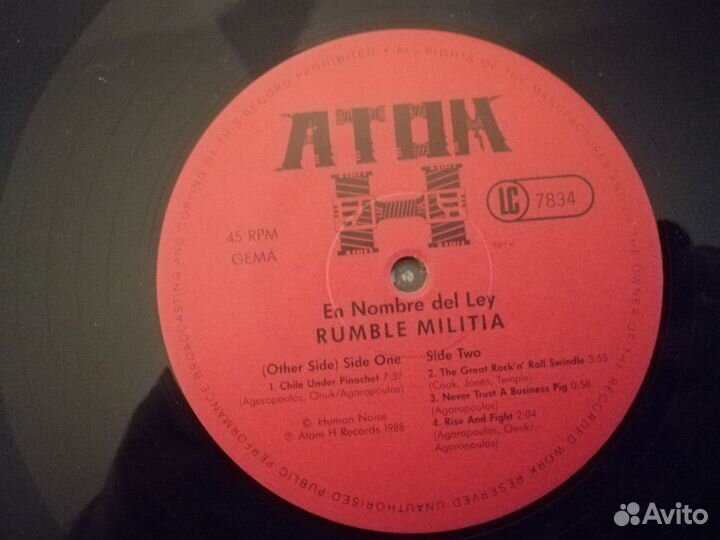 Винил, Rumble militia