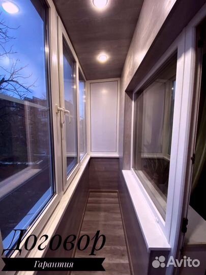 Остекление лоджии/Бесплатный замер