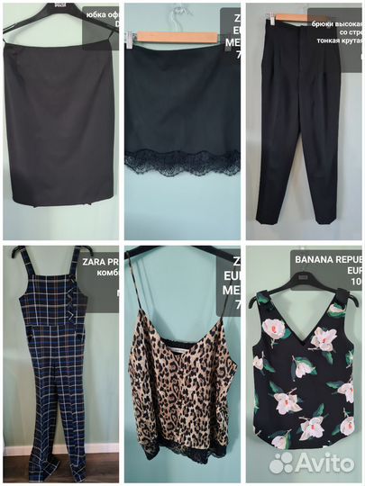 Огромный пакет женской одежды