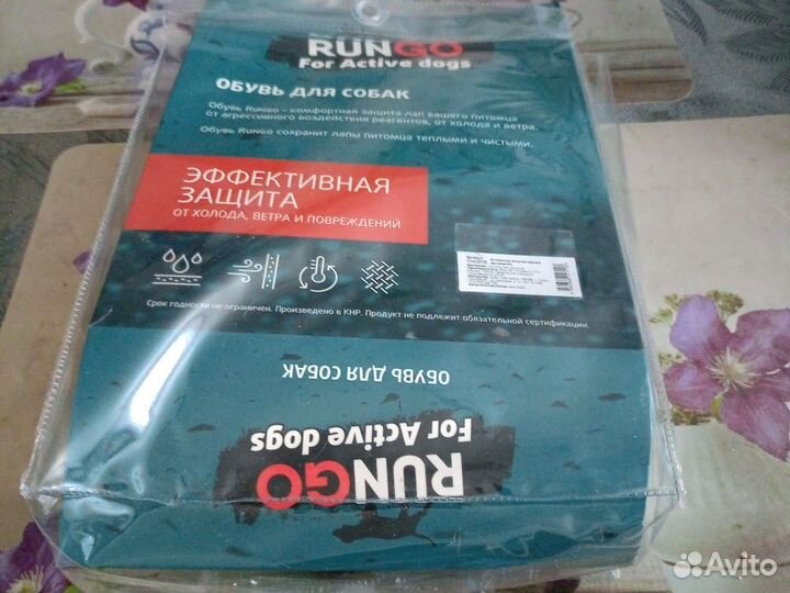 Обувь для собак L