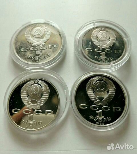 Набор монет СССР в качестве пруф